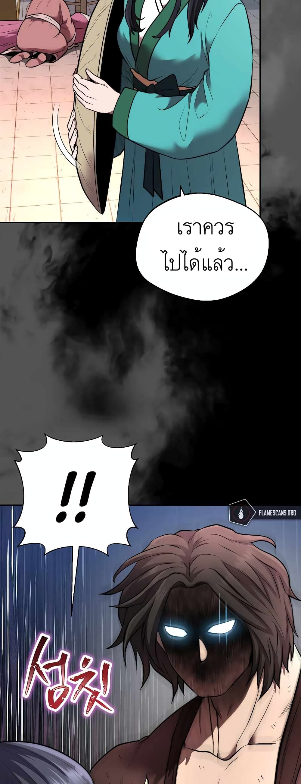 Nostalgic Warrior ตอนที่ 19 (63)